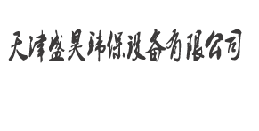 二手玻璃鋼儲(chǔ)罐價(jià)格